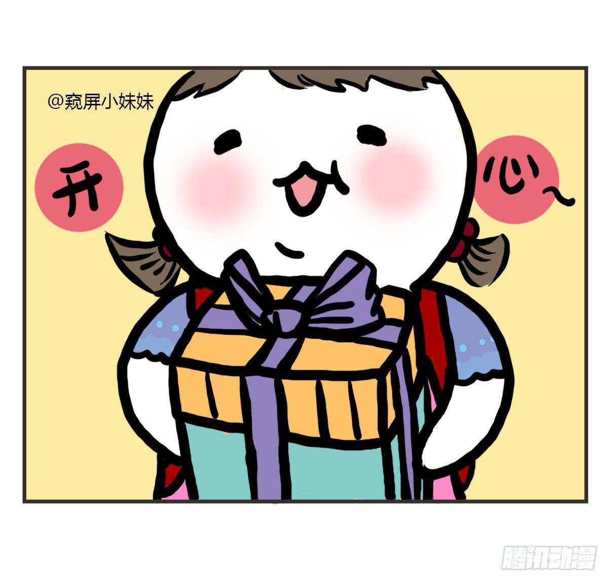 第40话：你在哪？我来了-第40话