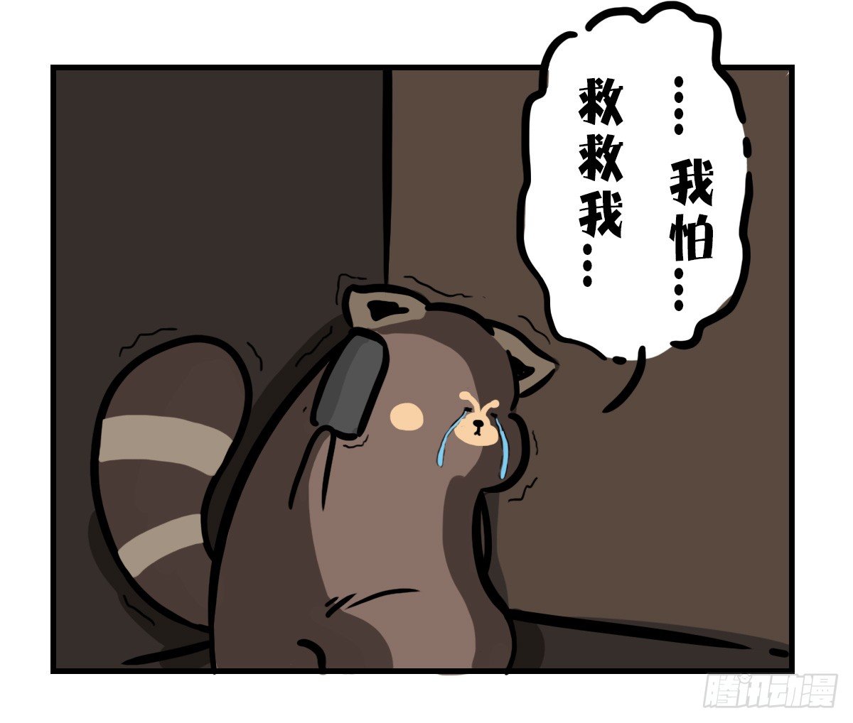 第40话：你在哪？我来了-第40话