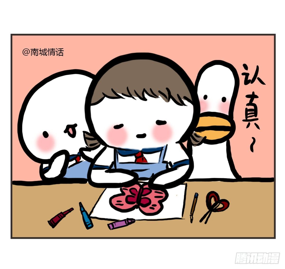 第40话：你在哪？我来了-第40话