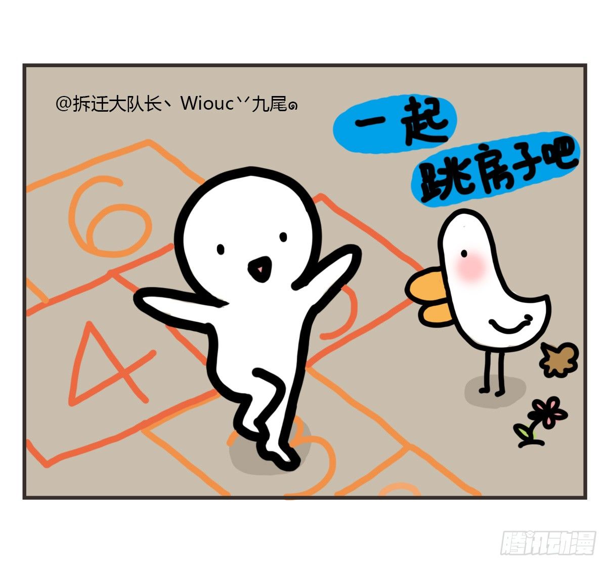 第40话：你在哪？我来了-第40话