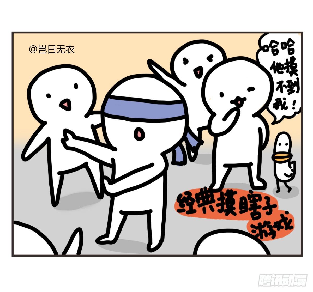 第40话：你在哪？我来了-第40话