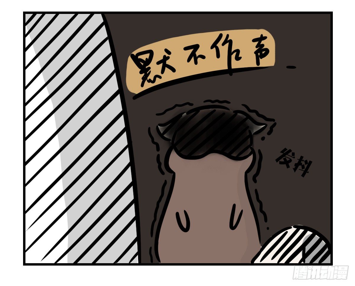第40话：你在哪？我来了-第40话