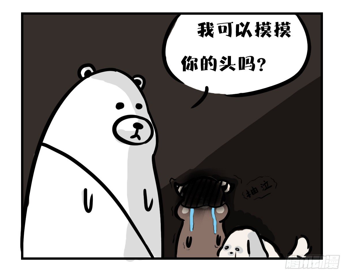 第40话：你在哪？我来了-第40话