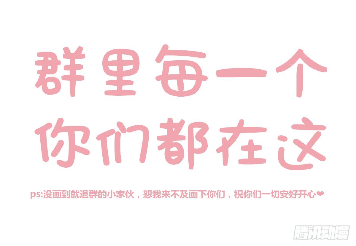 第44话：其实看医生很简单-第44话