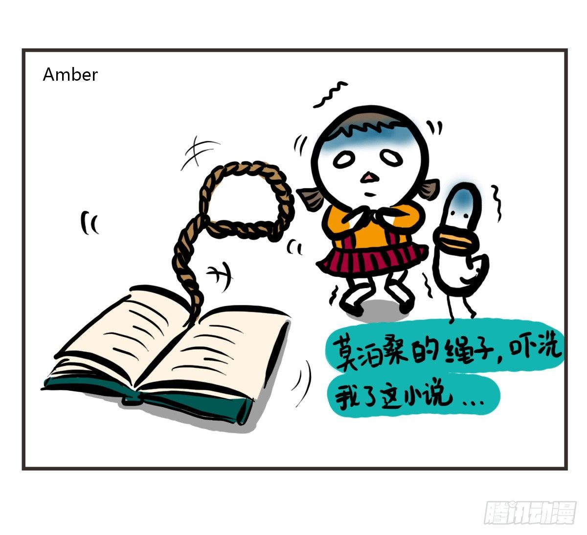 第44话：其实看医生很简单-第44话