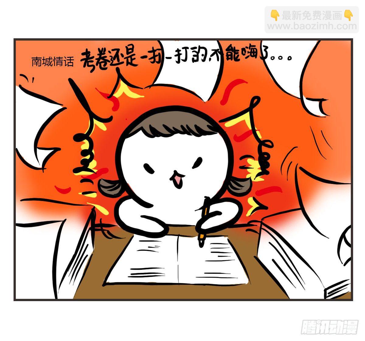 第44话：其实看医生很简单-第44话