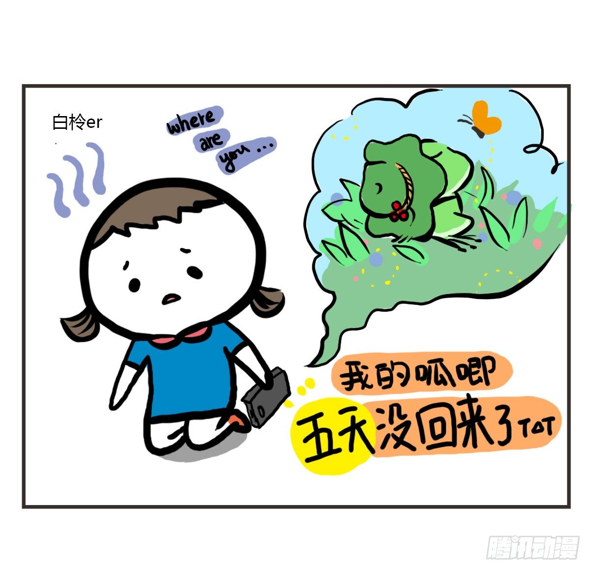 第44话：其实看医生很简单-第44话