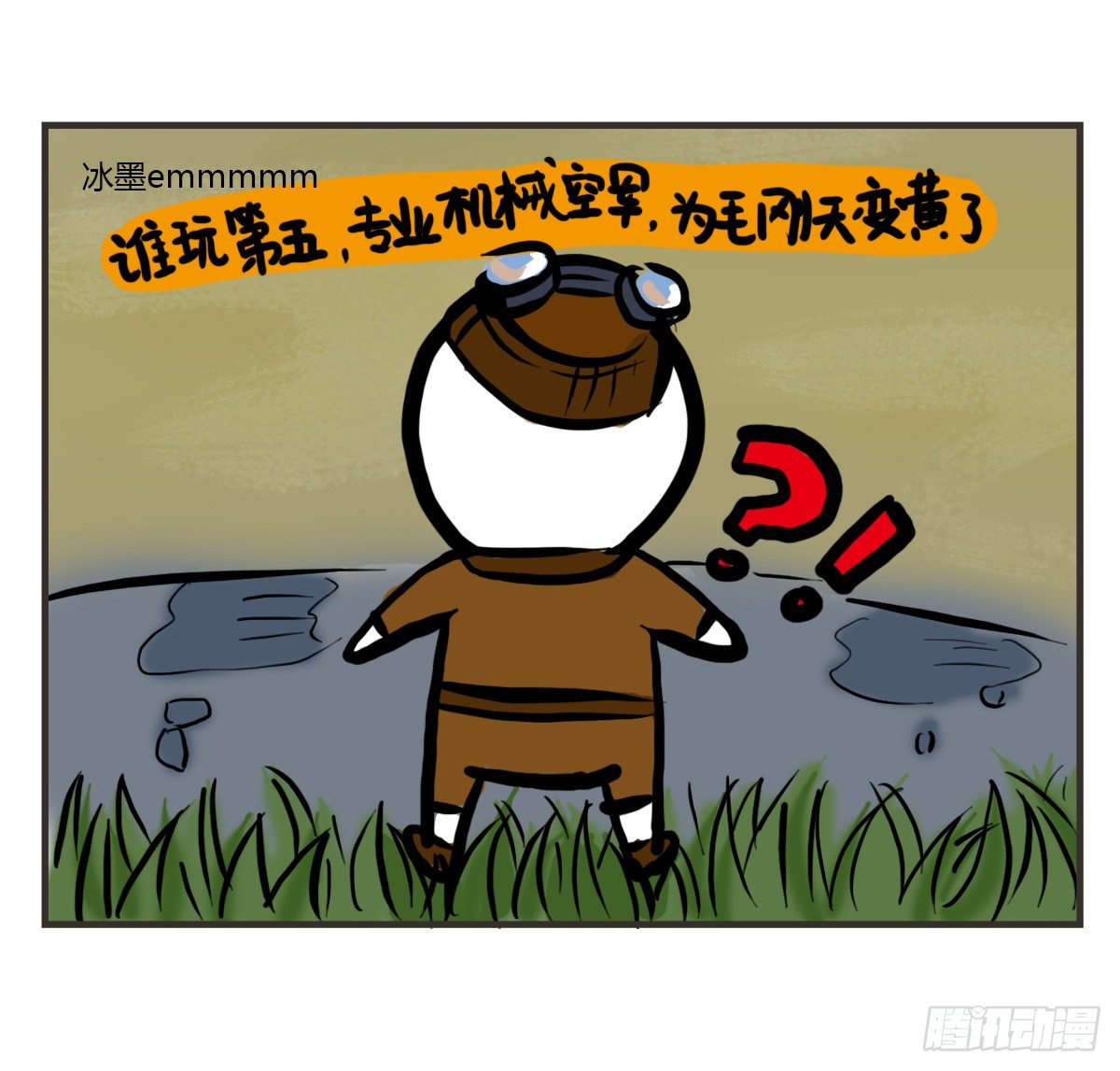 第44话：其实看医生很简单-第44话