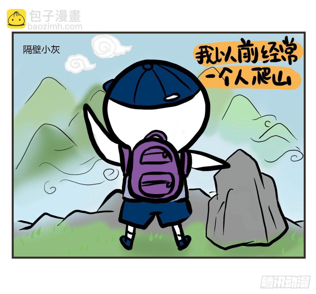 第46话：一起组团刷医院不-第46话