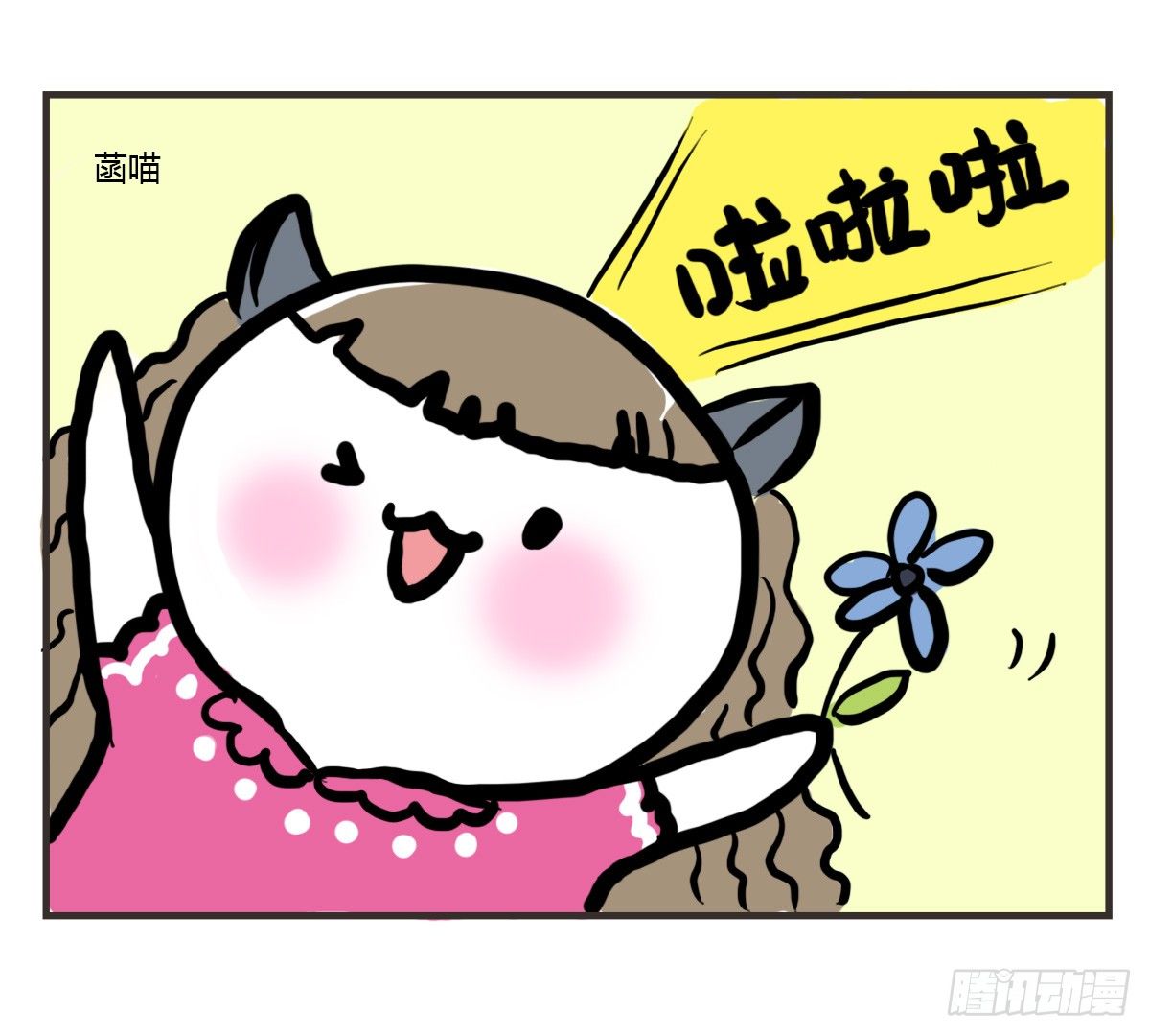 第46话：一起组团刷医院不-第46话