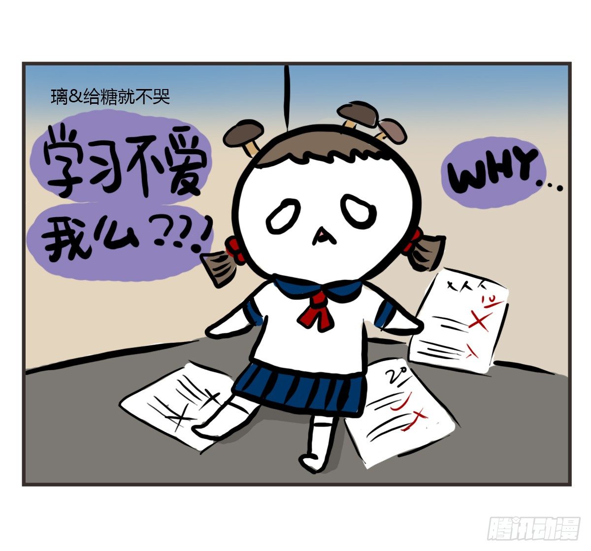 第48话：我想能和你一样醒着-第48话