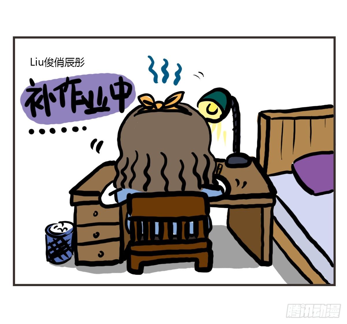 第48话：我想能和你一样醒着-第48话