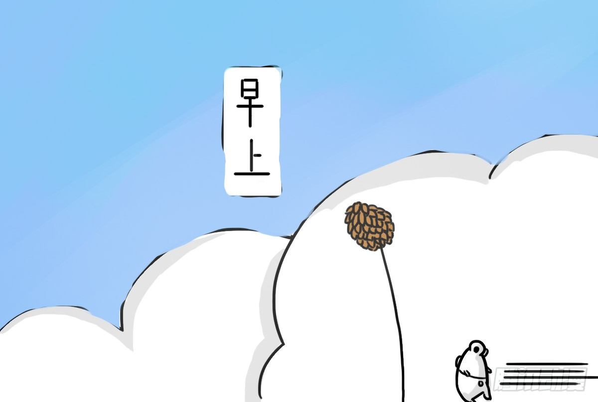 第48话：我想能和你一样醒着-第48话