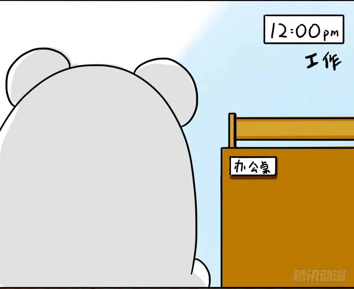第48话：我想能和你一样醒着-第48话