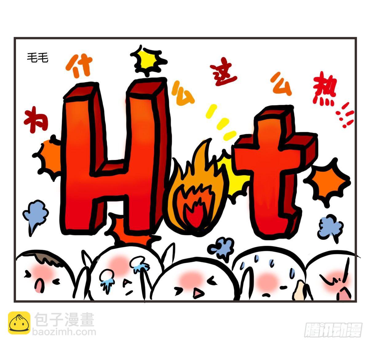第50话：你有多久没好好笑过了-第50话