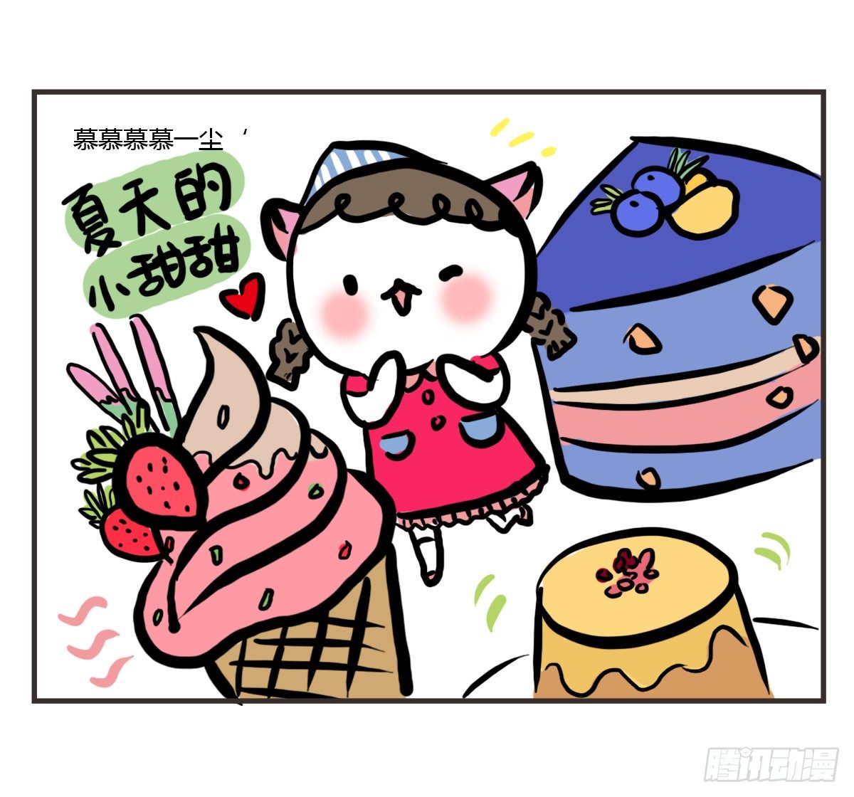 第50话：你有多久没好好笑过了-第50话