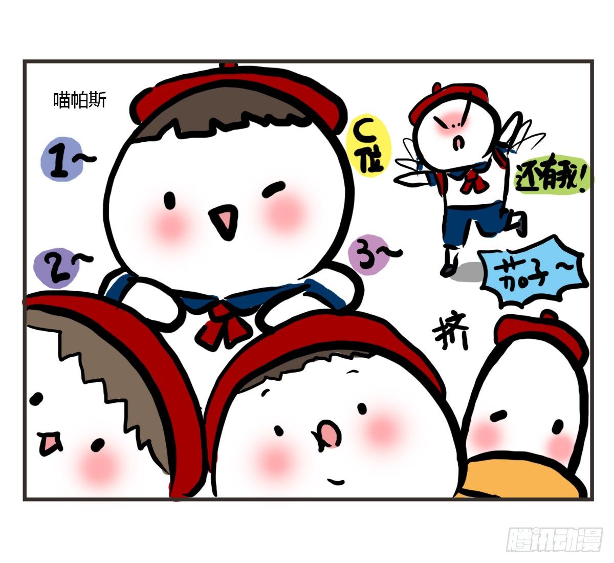 第50话：你有多久没好好笑过了-第50话