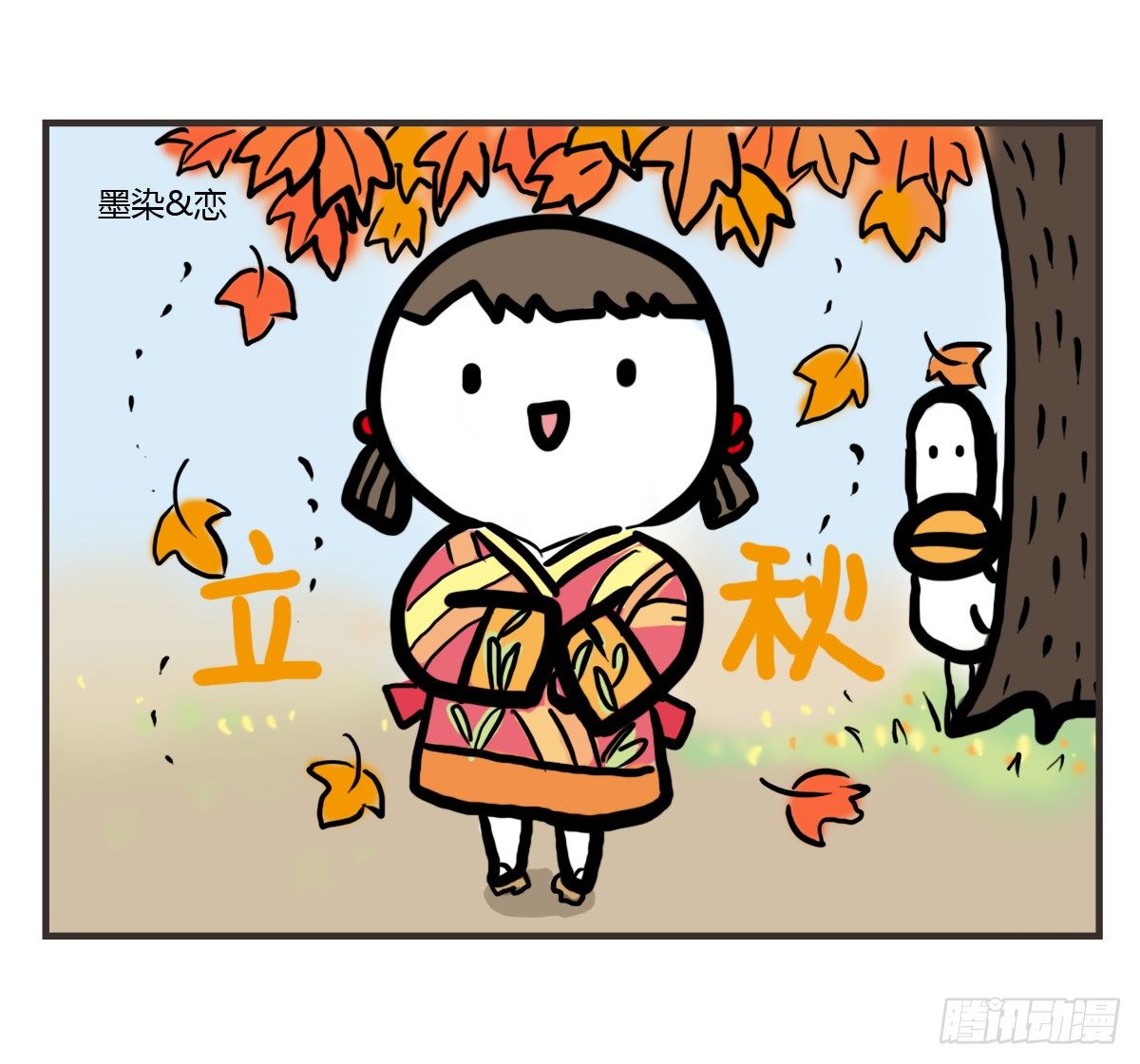 第50话：你有多久没好好笑过了-第50话