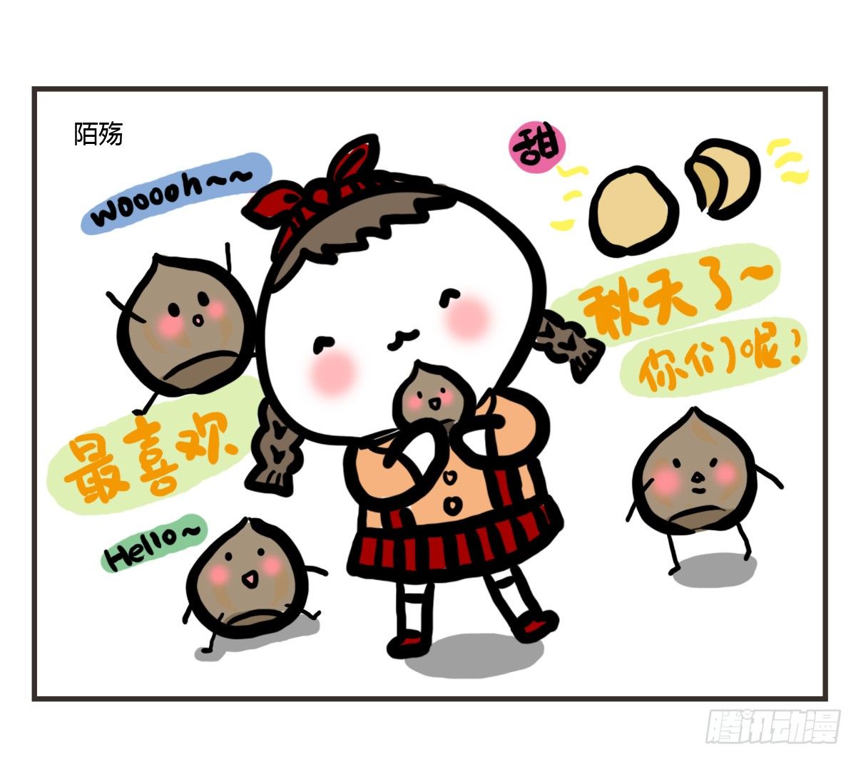 第50话：你有多久没好好笑过了-第50话