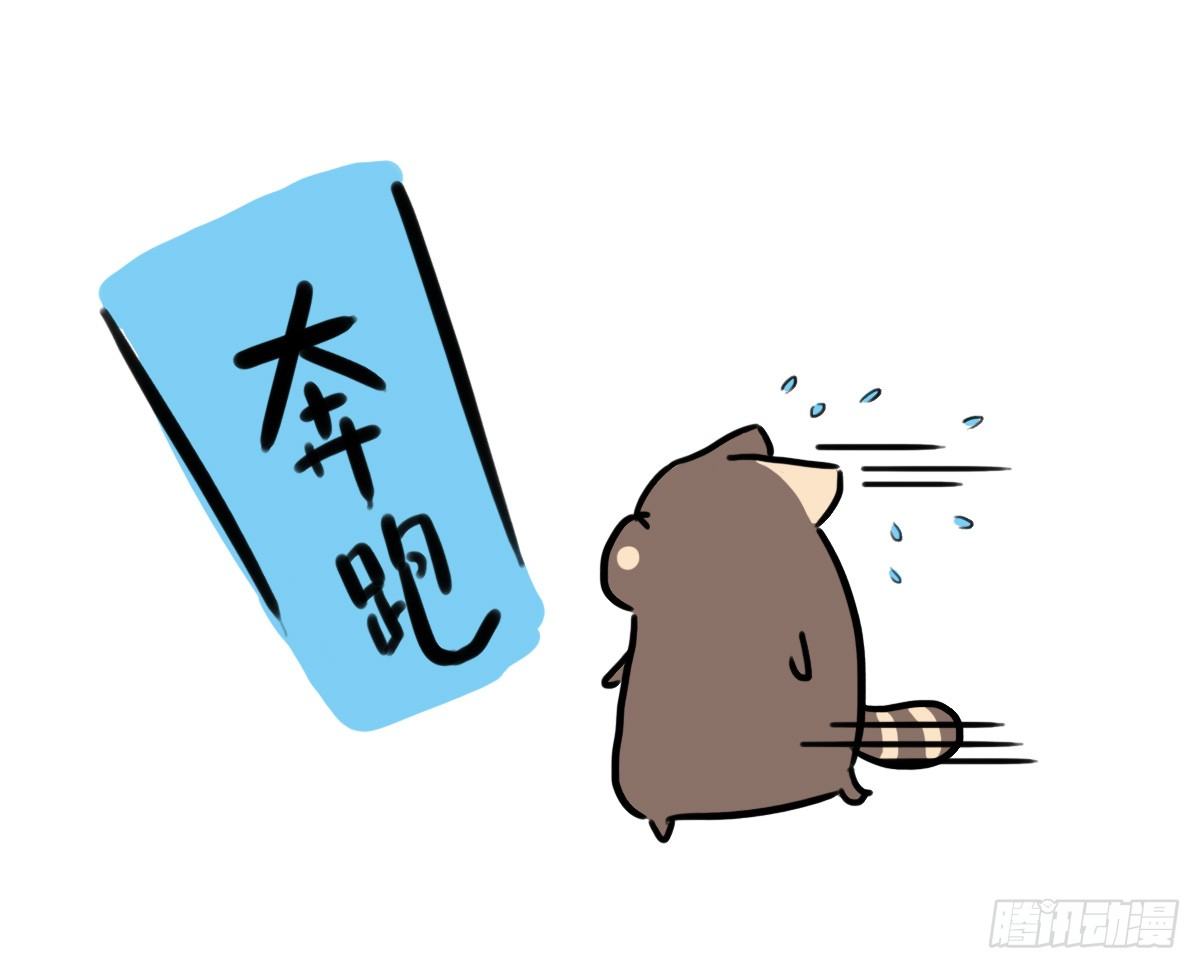 第50话：你有多久没好好笑过了-第50话