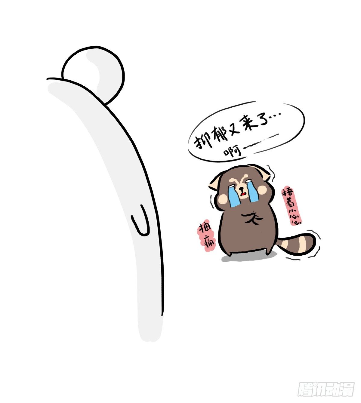 第50话：你有多久没好好笑过了-第50话