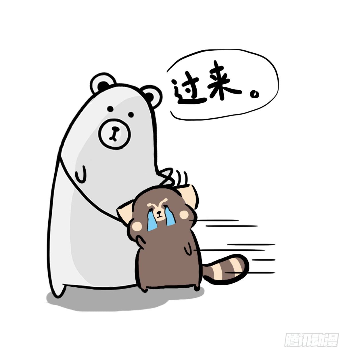 第50话：你有多久没好好笑过了-第50话