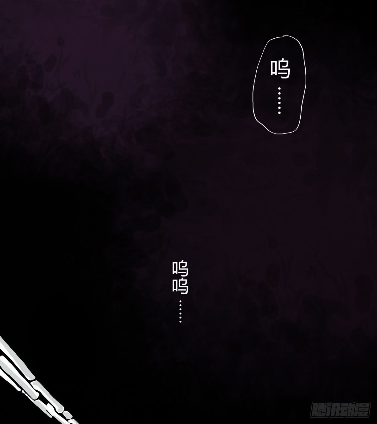 第6话：我在这，请不要忽视我(1/2)-第6话