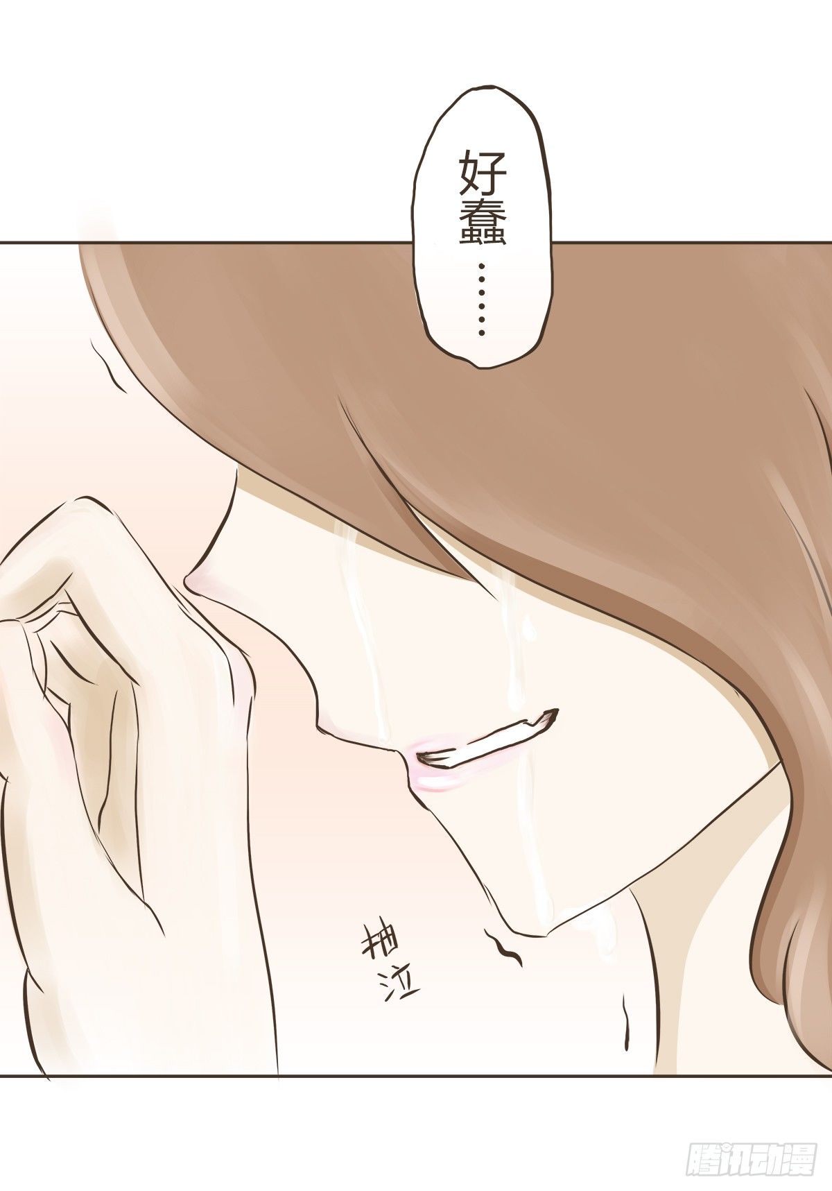 第6话：我在这，请不要忽视我(1/2)-第6话