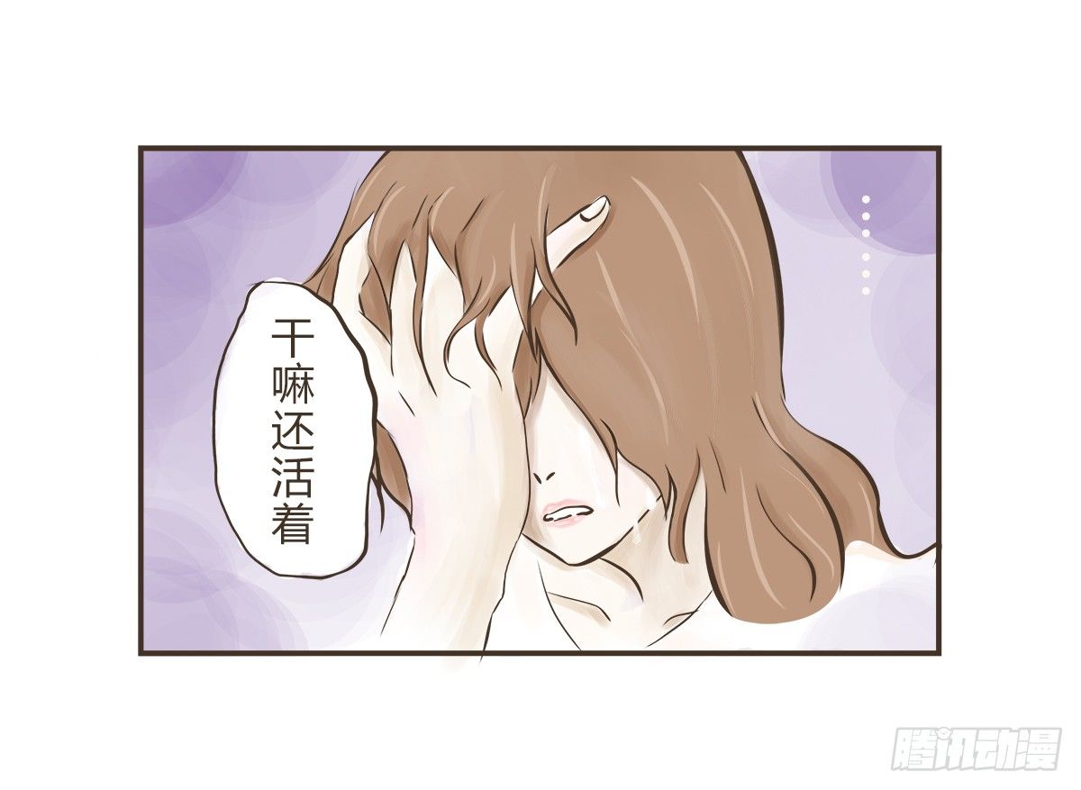 第6话：我在这，请不要忽视我(1/2)-第6话