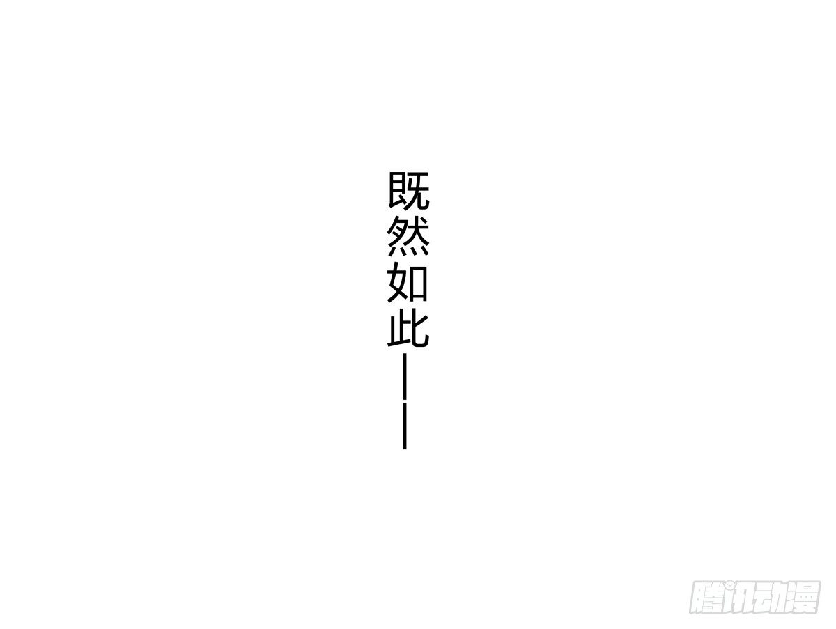 第6话：我在这，请不要忽视我(1/2)-第6话
