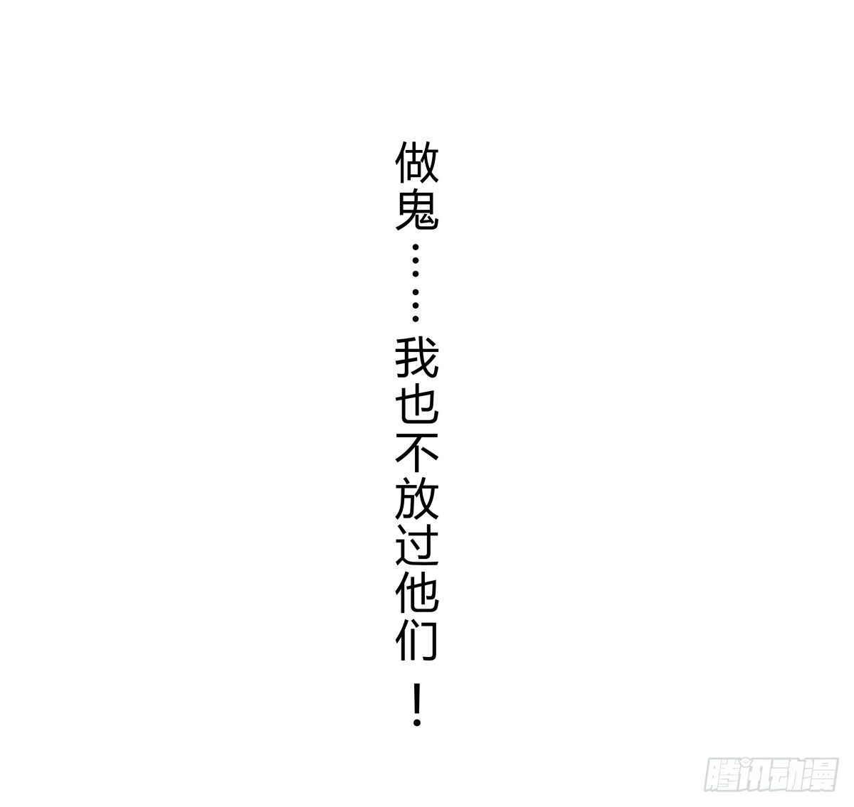 第6话：我在这，请不要忽视我(1/2)-第6话