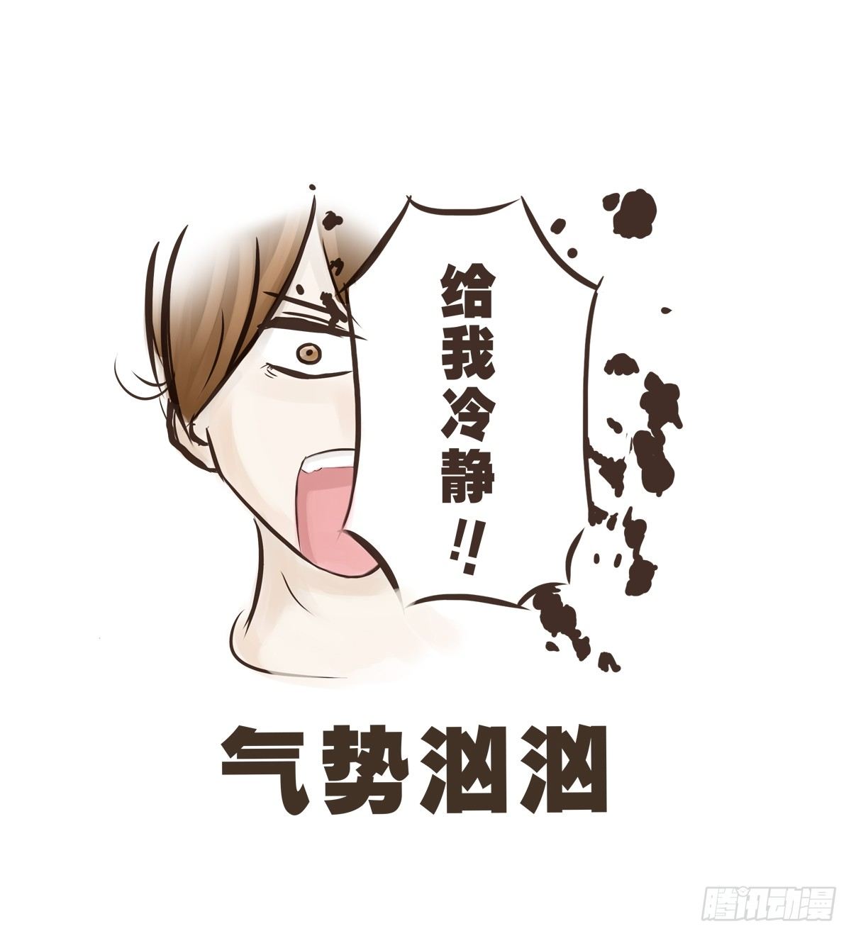 第6话：我在这，请不要忽视我(1/2)-第6话