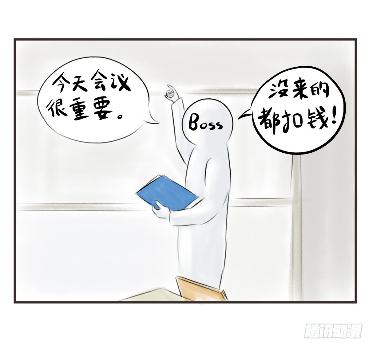第6话：我在这，请不要忽视我(1/2)-第6话