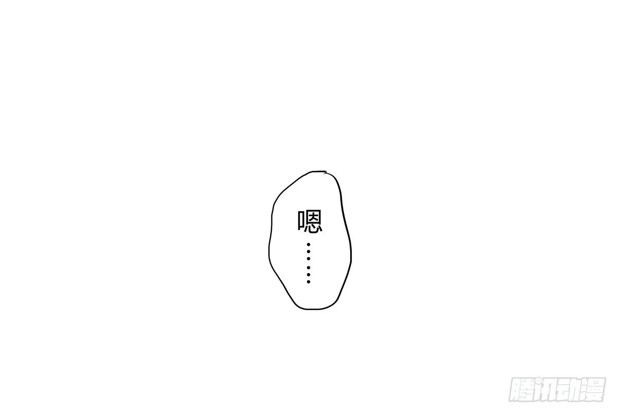 第6话：我在这，请不要忽视我(1/2)-第6话