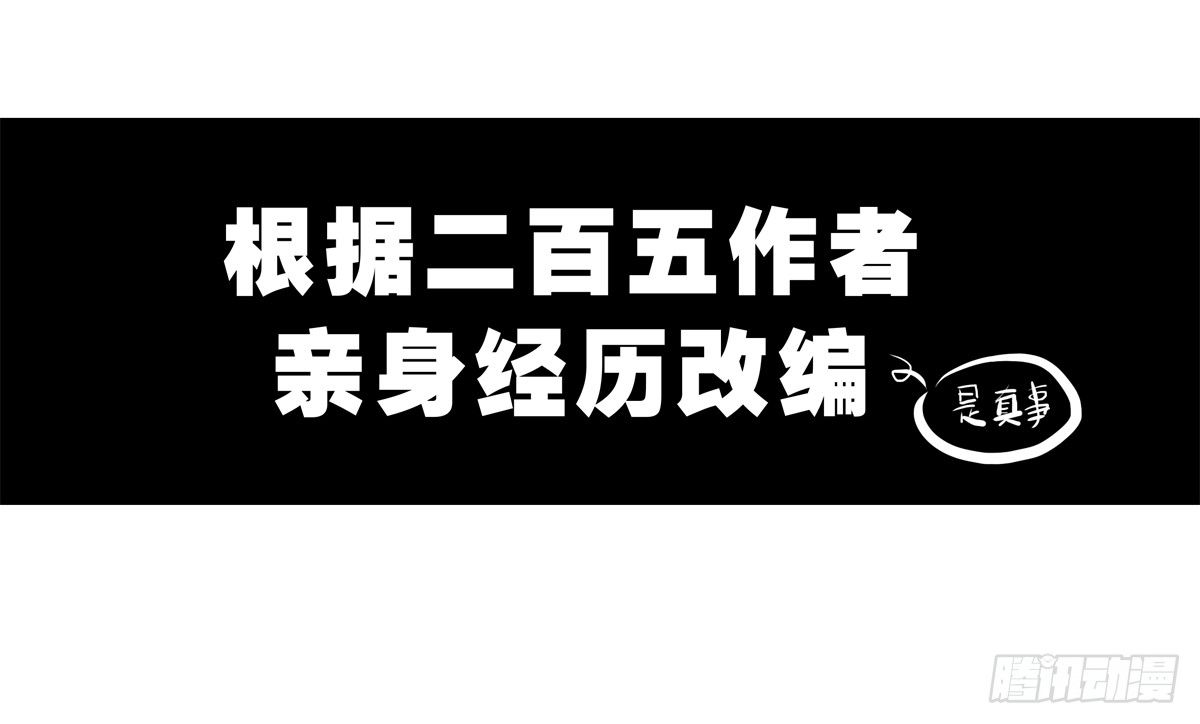 第6话：我在这，请不要忽视我(1/2)-第6话