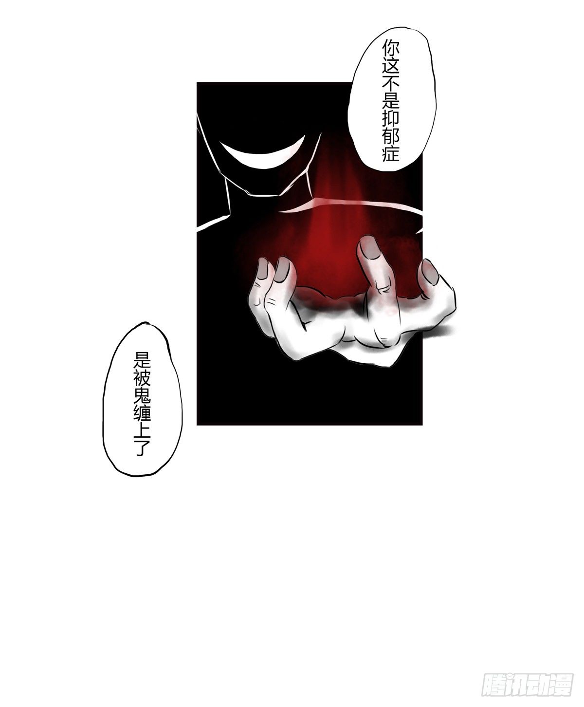 第6话：我在这，请不要忽视我(1/2)-第6话