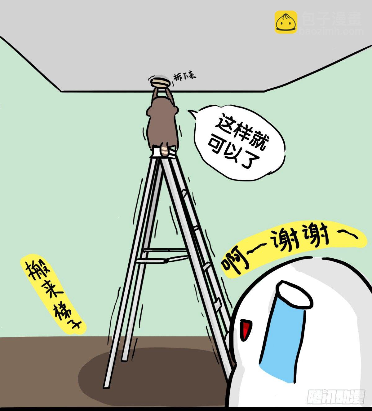 第52话：不帮忙也没有错-第52话