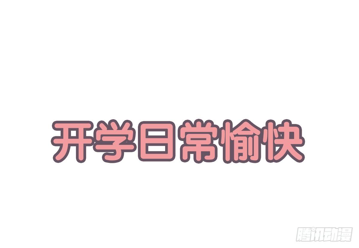 第52话：不帮忙也没有错-第52话
