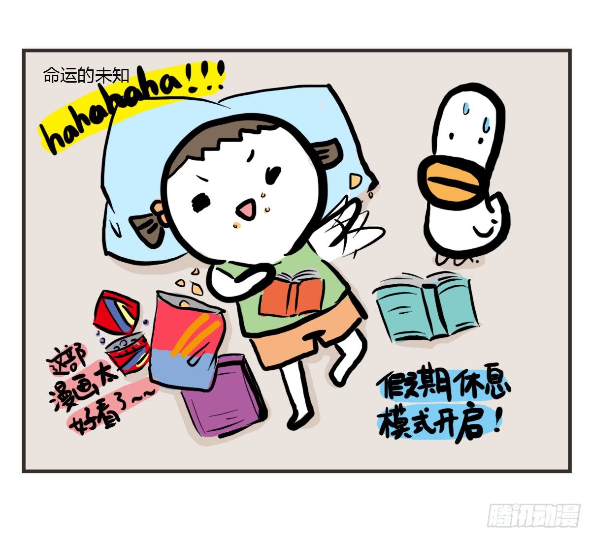 第52话：不帮忙也没有错-第52话