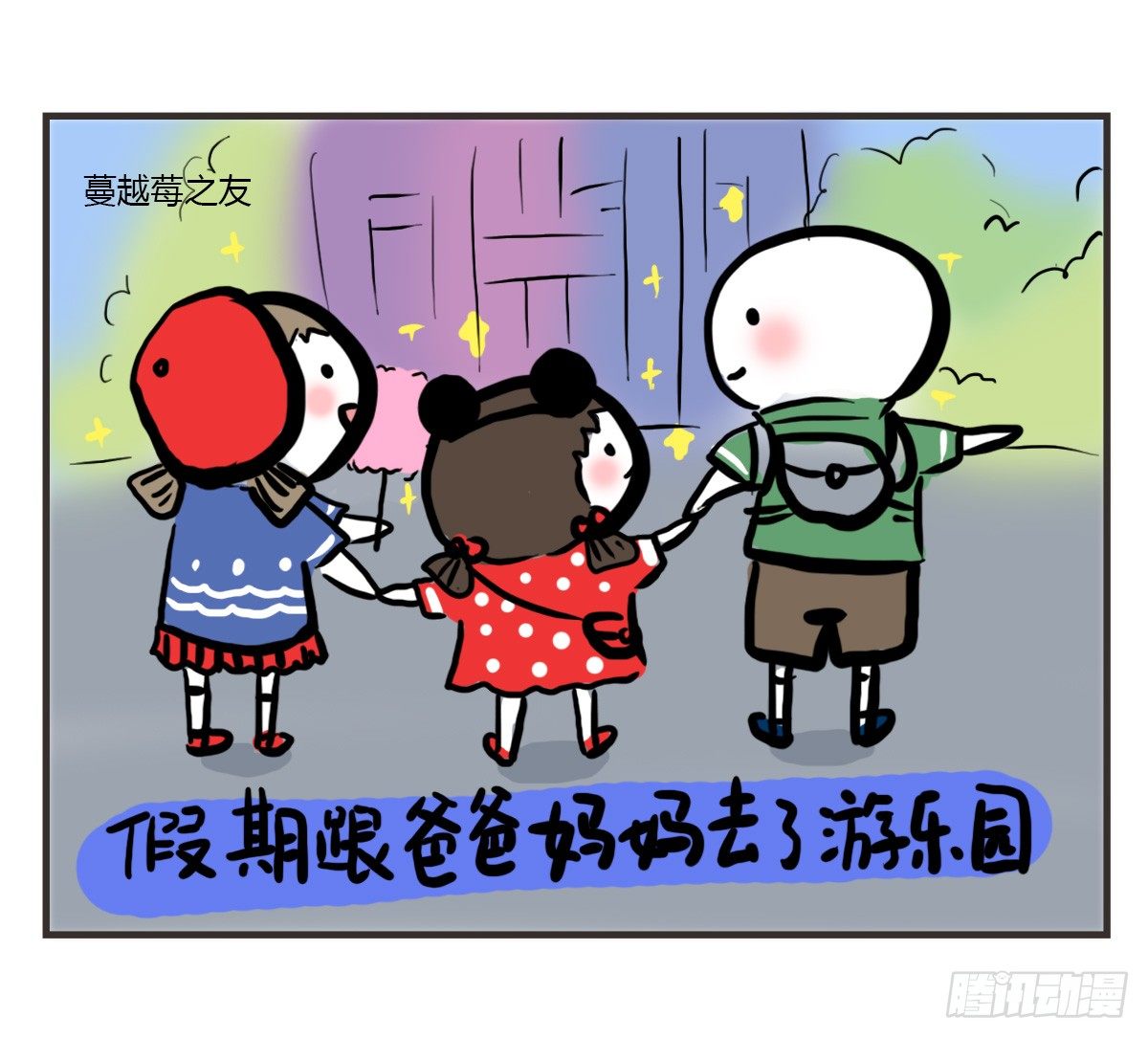 第52话：不帮忙也没有错-第52话