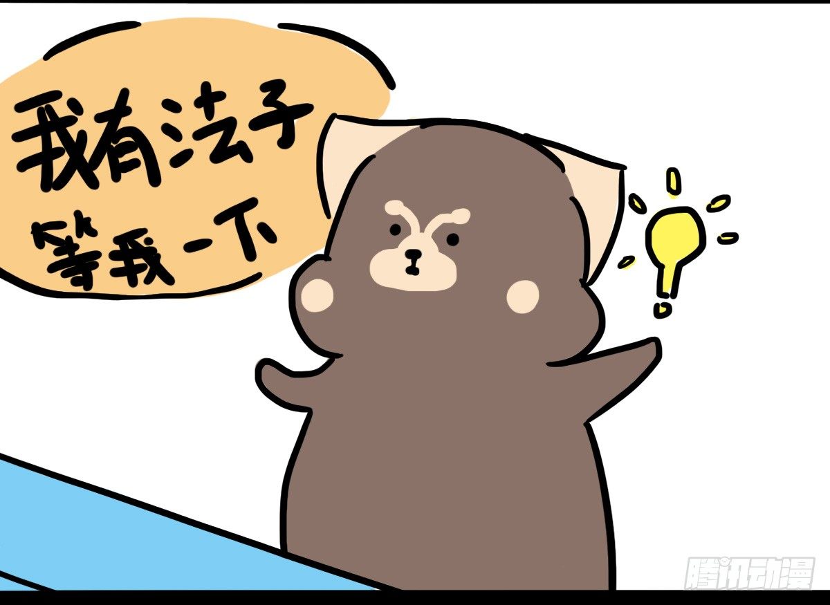 第52话：不帮忙也没有错-第52话