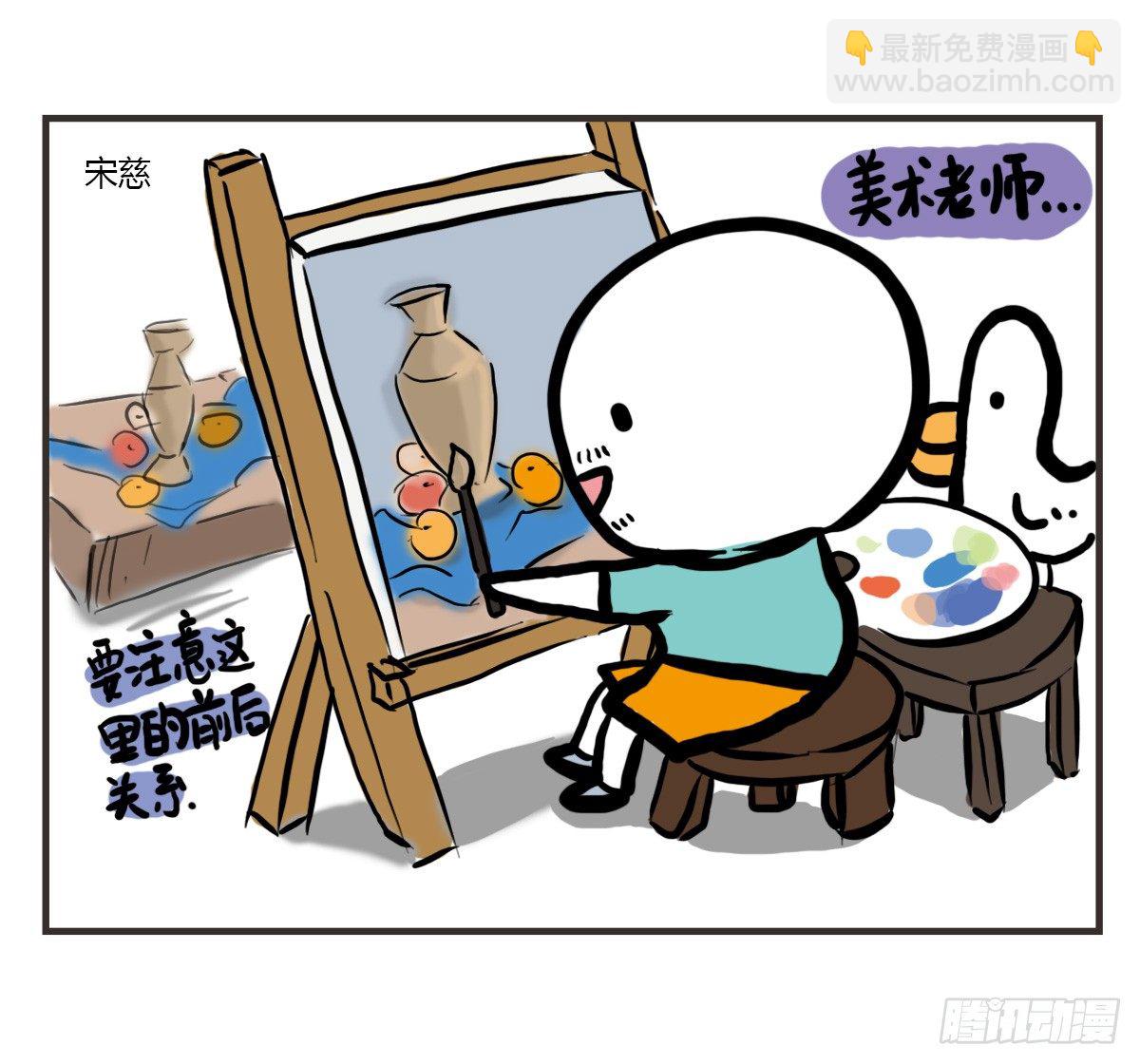 第54话：你的开心有走错路吗？-第54话