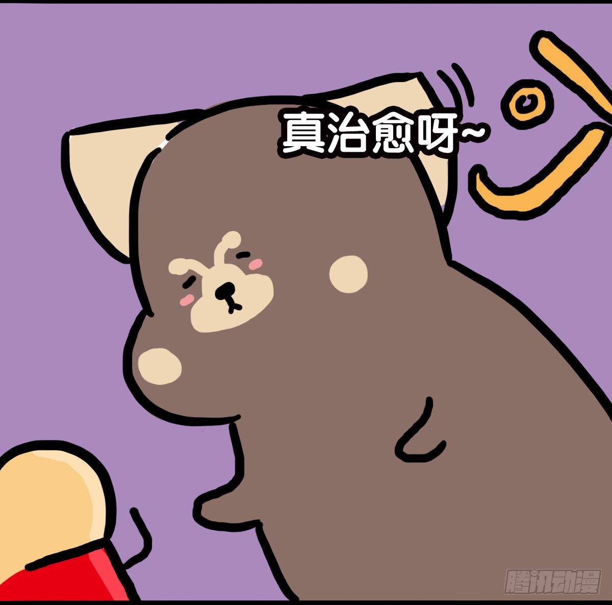 第56话：人群里的莫名心慌-第56话