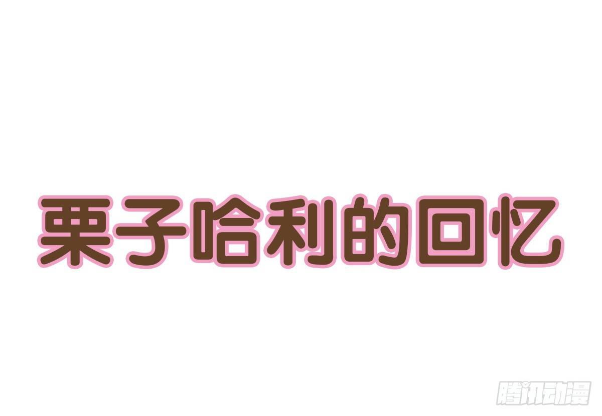 第56话：人群里的莫名心慌-第56话