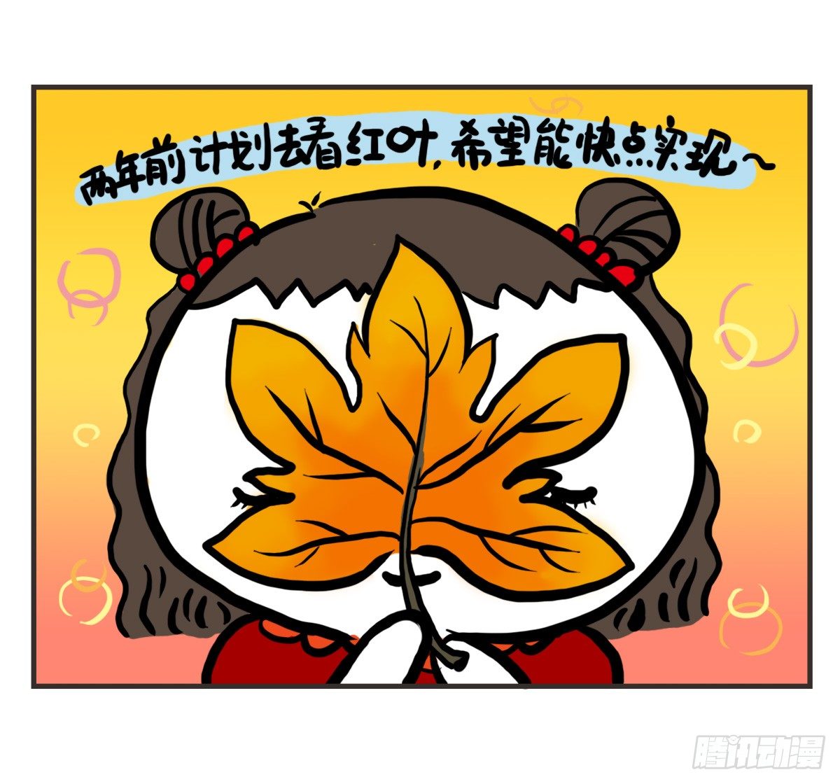 第56话：人群里的莫名心慌-第56话