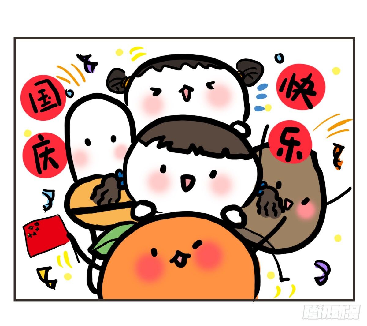 第56话：人群里的莫名心慌-第56话