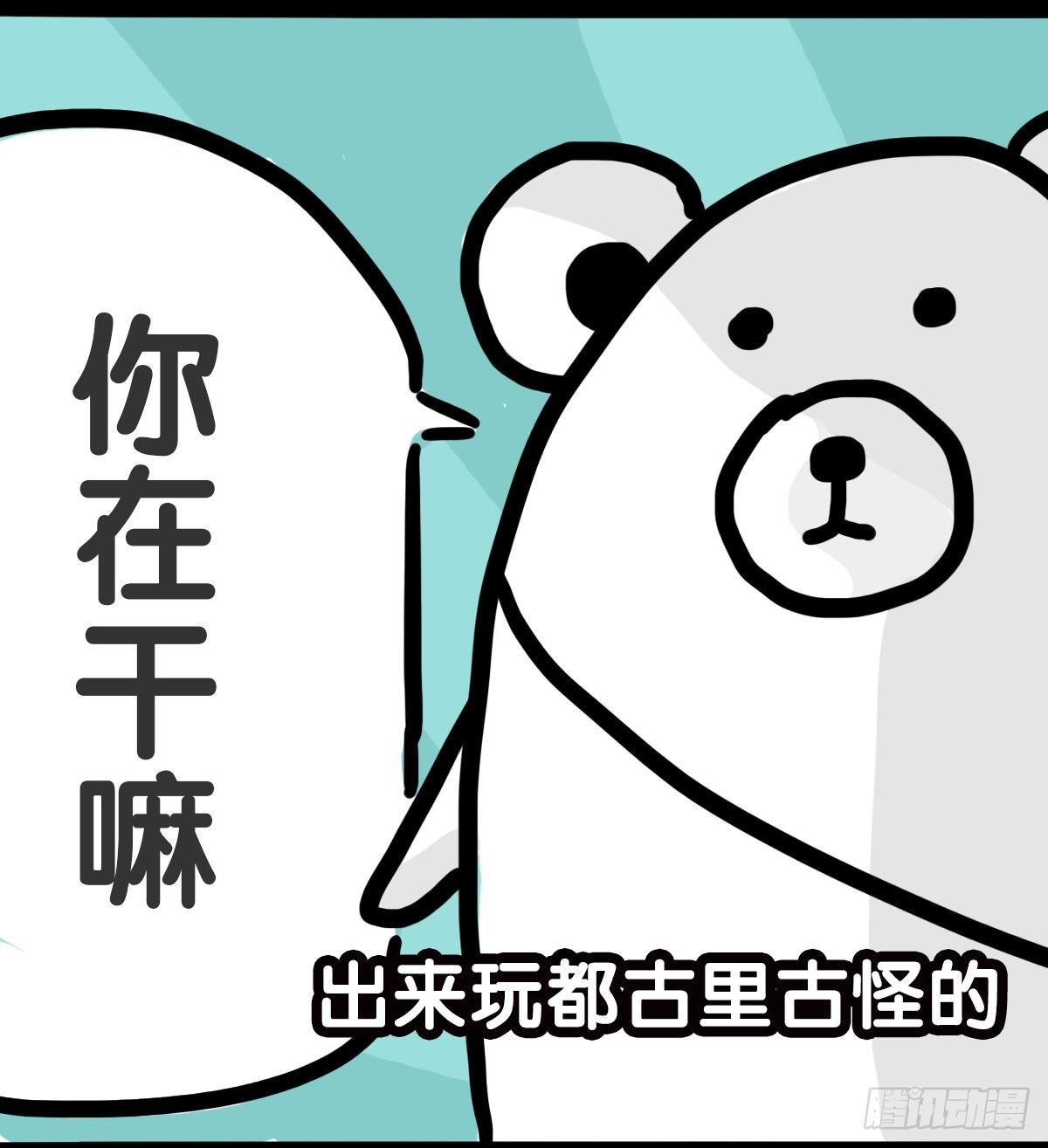 第56话：人群里的莫名心慌-第56话