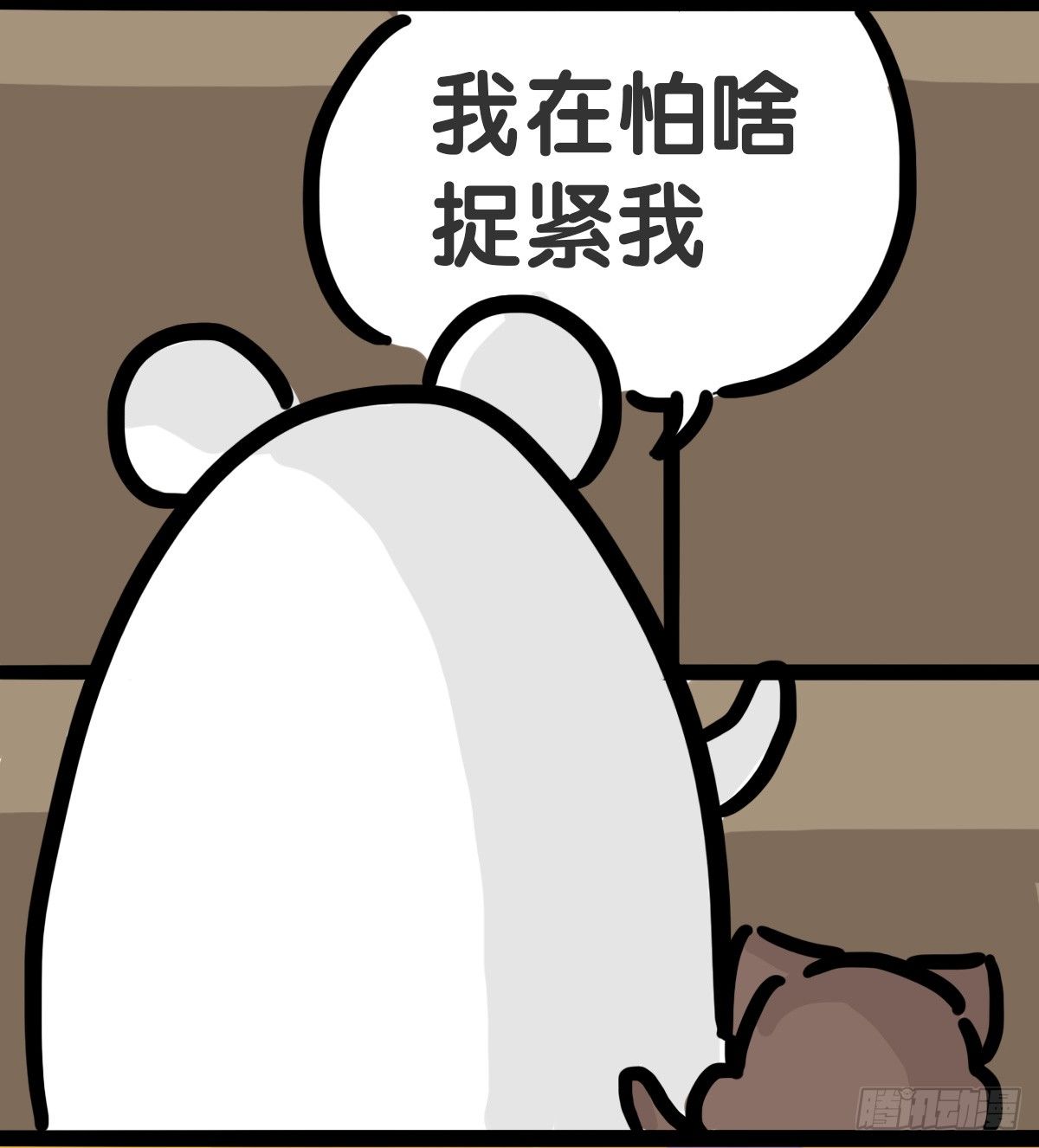 第56话：人群里的莫名心慌-第56话