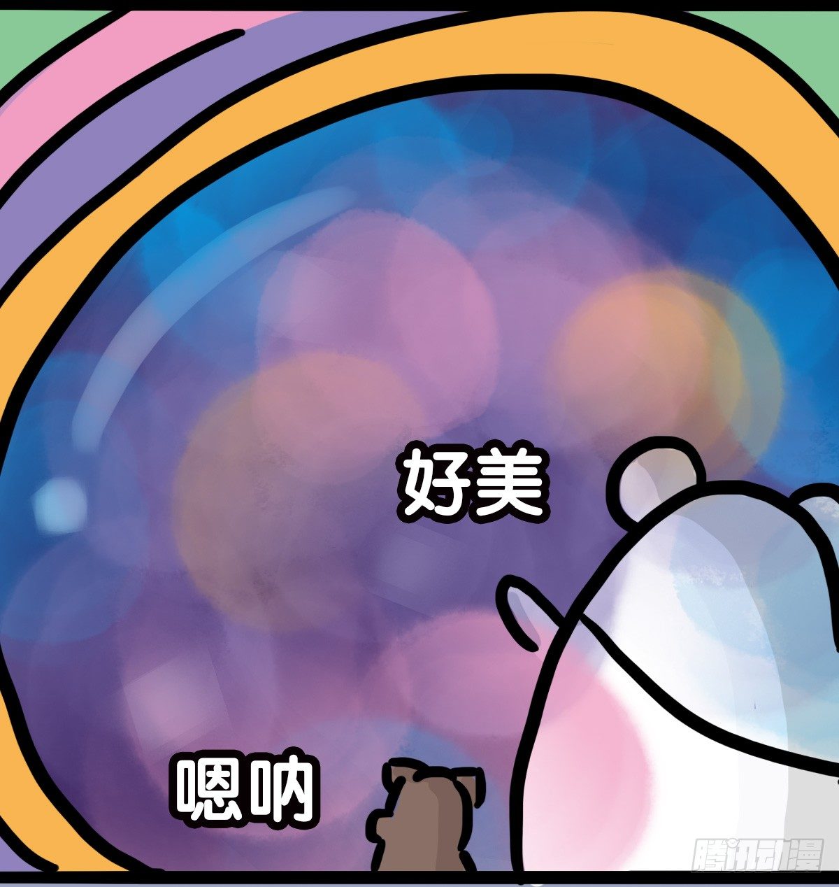 第56话：人群里的莫名心慌-第56话