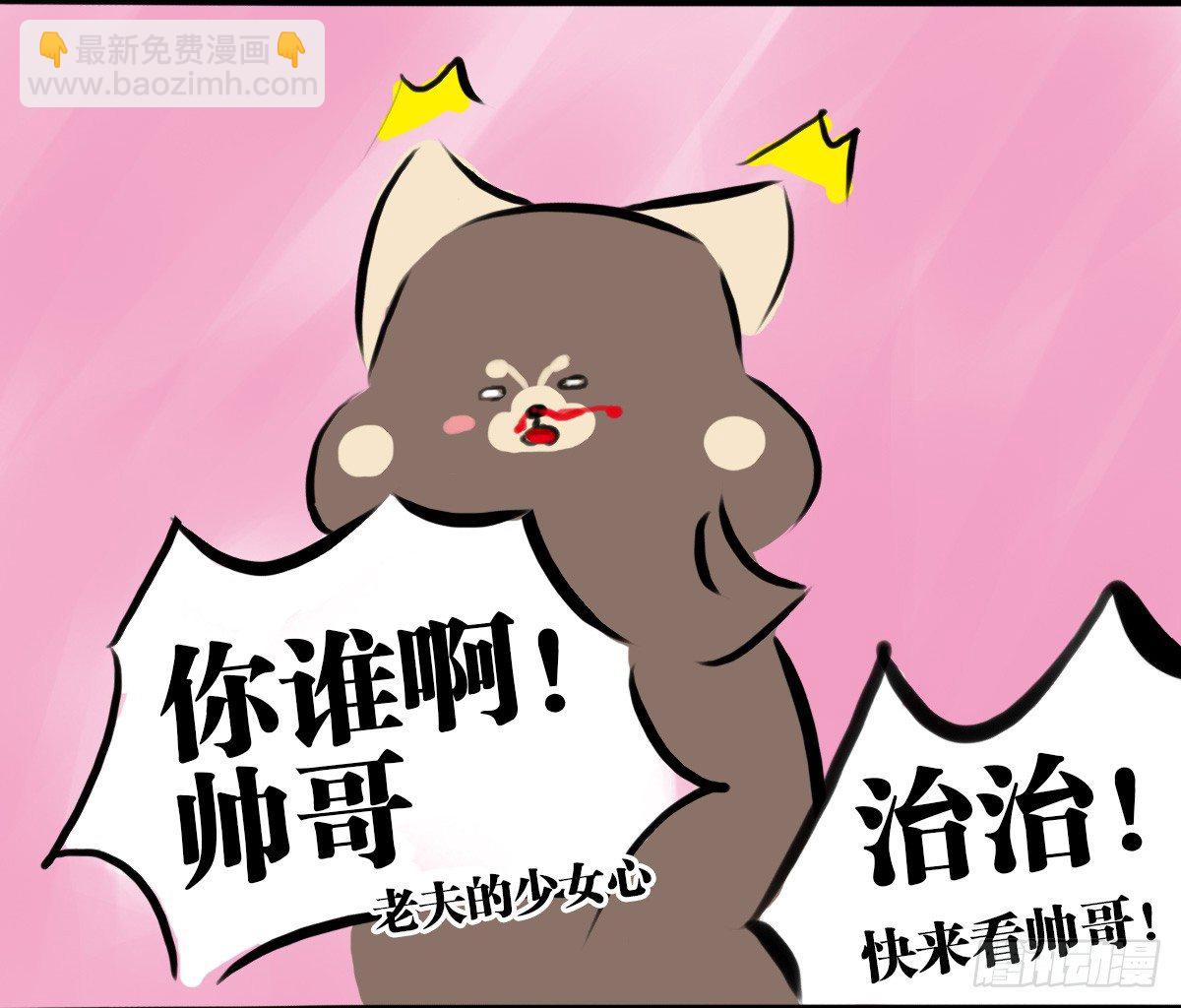 第58话：新的开始(1/2)-第58话